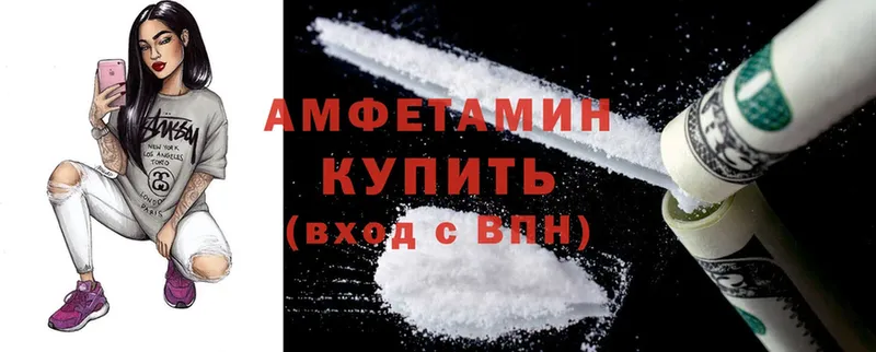 Amphetamine VHQ  дарнет шоп  Уяр 